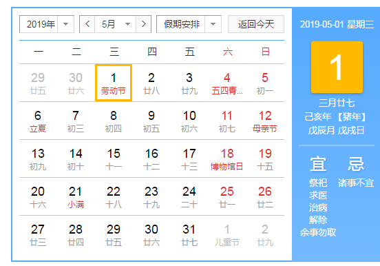 黔东南节假日放假安排，传统与现代交融的时光之旅