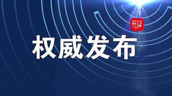 云南再现3例本土病例，精准防控与常态化应对成关键