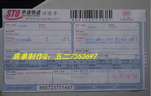 天津快递什么时候恢复正常发货？最新进展与实用指南