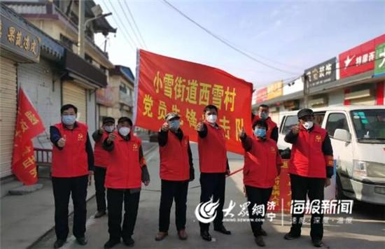 曲阜新增13例新冠确诊病例 疫情防控措施全面升级