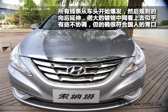 现代报价及图片，高效透明的商业新标准