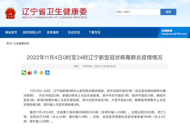 阳江疫情最新消息通知，持续巩固防控成果，保障市民健康安全