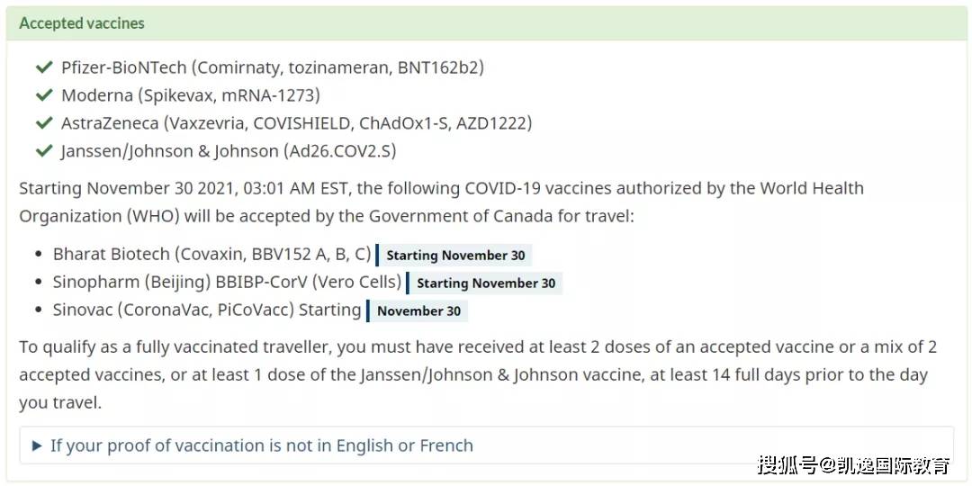 最新印度入境隔离政策详解，国际旅客必读指南