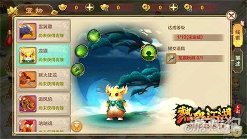 小飞龙游戏解说，在游戏世界里，做你最热血的朋友