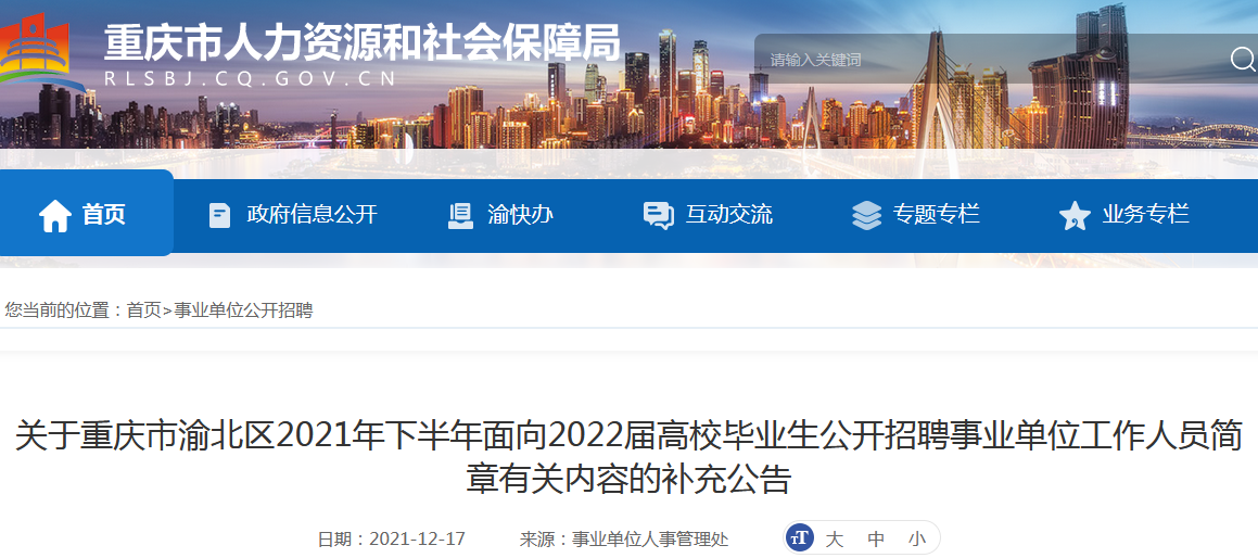 上海复核通过等待审核，城市精细化管理的生动注脚