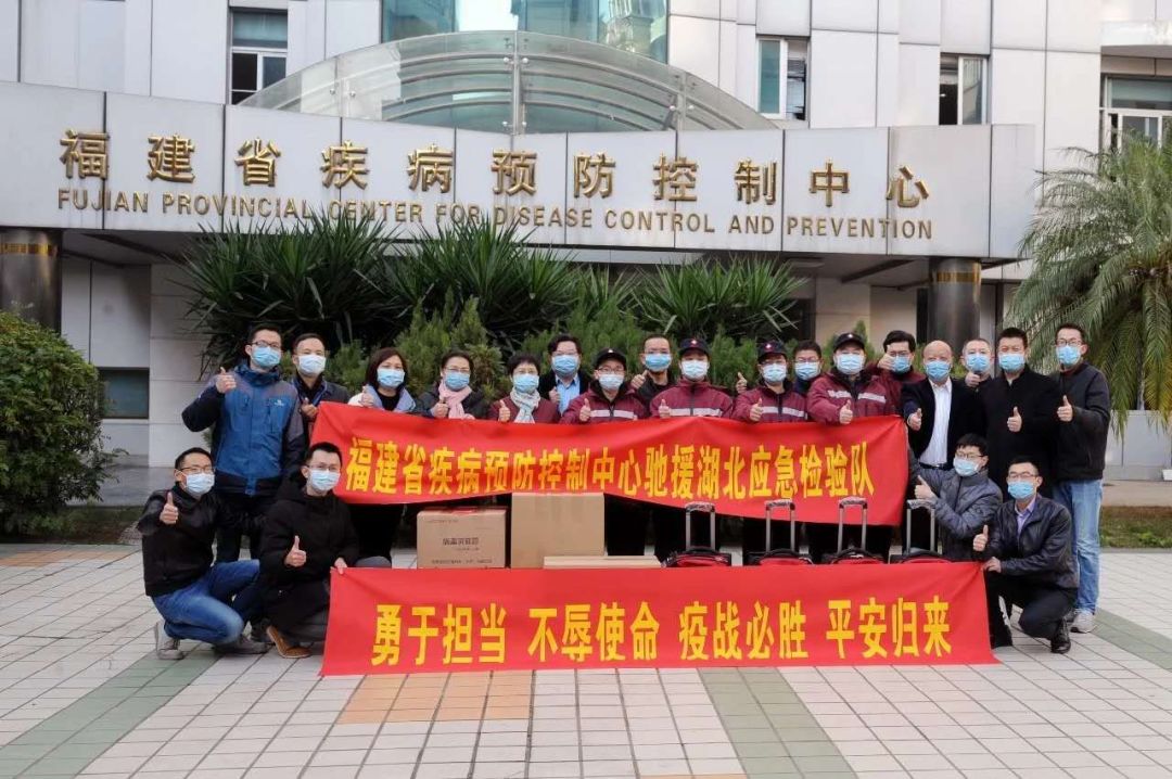 国家卫健委专家组紧急驰援福建莆田，全力构筑疫情防控安全屏障