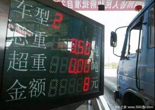 蓝牌轻卡国庆高速免费吗？一文读懂政策与注意事项