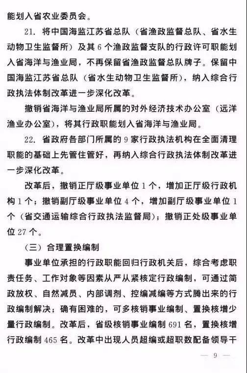 核酸检测造假事件分析，公共健康与监管体系的严峻考验