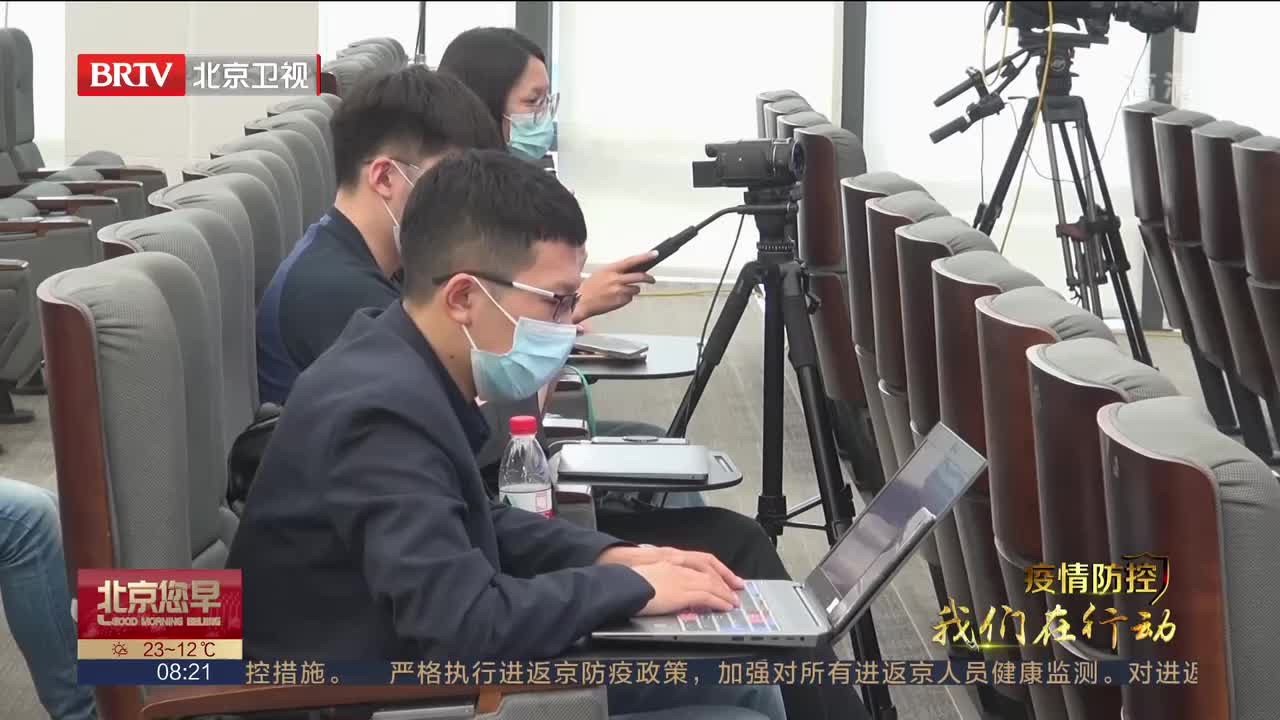北京新增1例新冠确诊病例，丰台区迅速响应落实防控