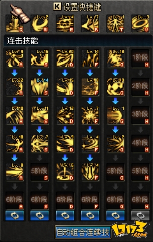 DNF黑暗武士，时空裂隙中的剑影诗人