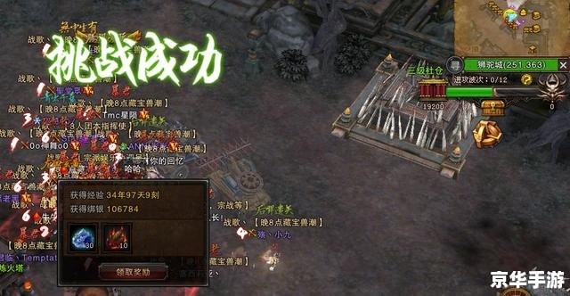 斗战神2020业赚钱攻略，高效获取官银，轻松提升财富！