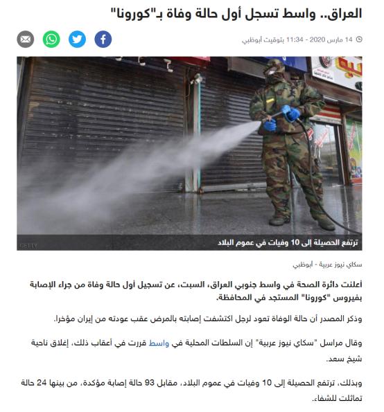 筑牢防线不松懈，国内疫情反弹的风险始终存在