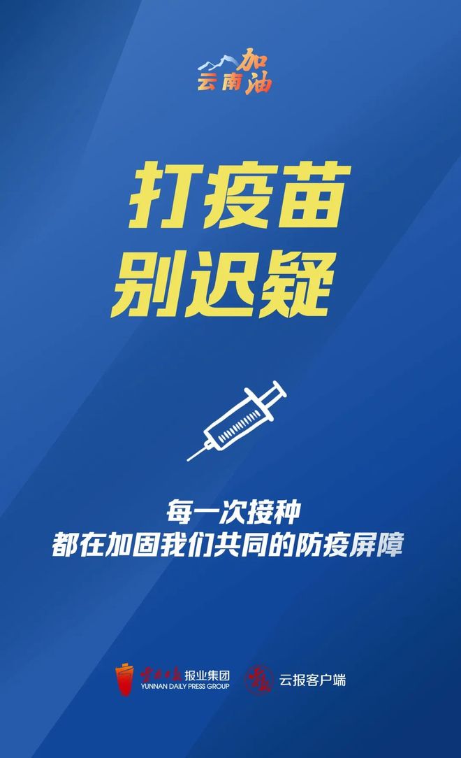 筑牢防线不松懈，国内疫情反弹的风险始终存在