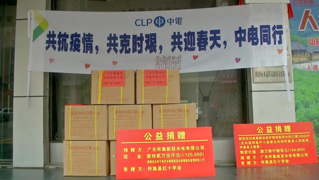 广东8日疫情速报，新增本土确诊2例，防控措施持续优化