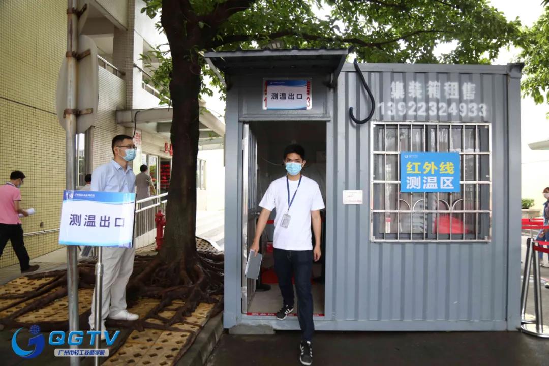 广州新增一例新冠病例，防控措施迅速启动