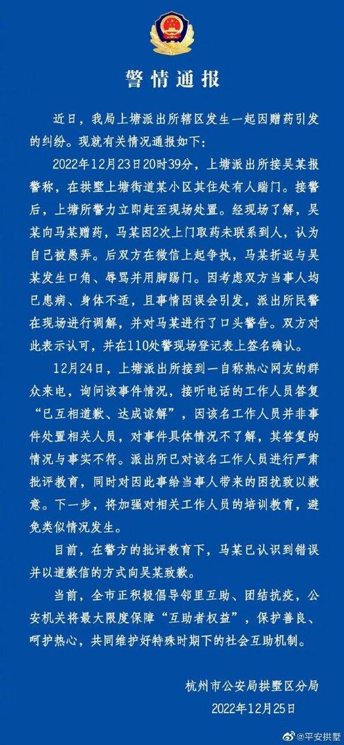 广州新增一例新冠病例，防控措施迅速启动