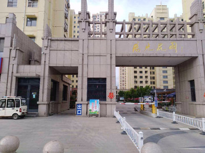 平邑二手房网最新信息，市场动态与购房指南