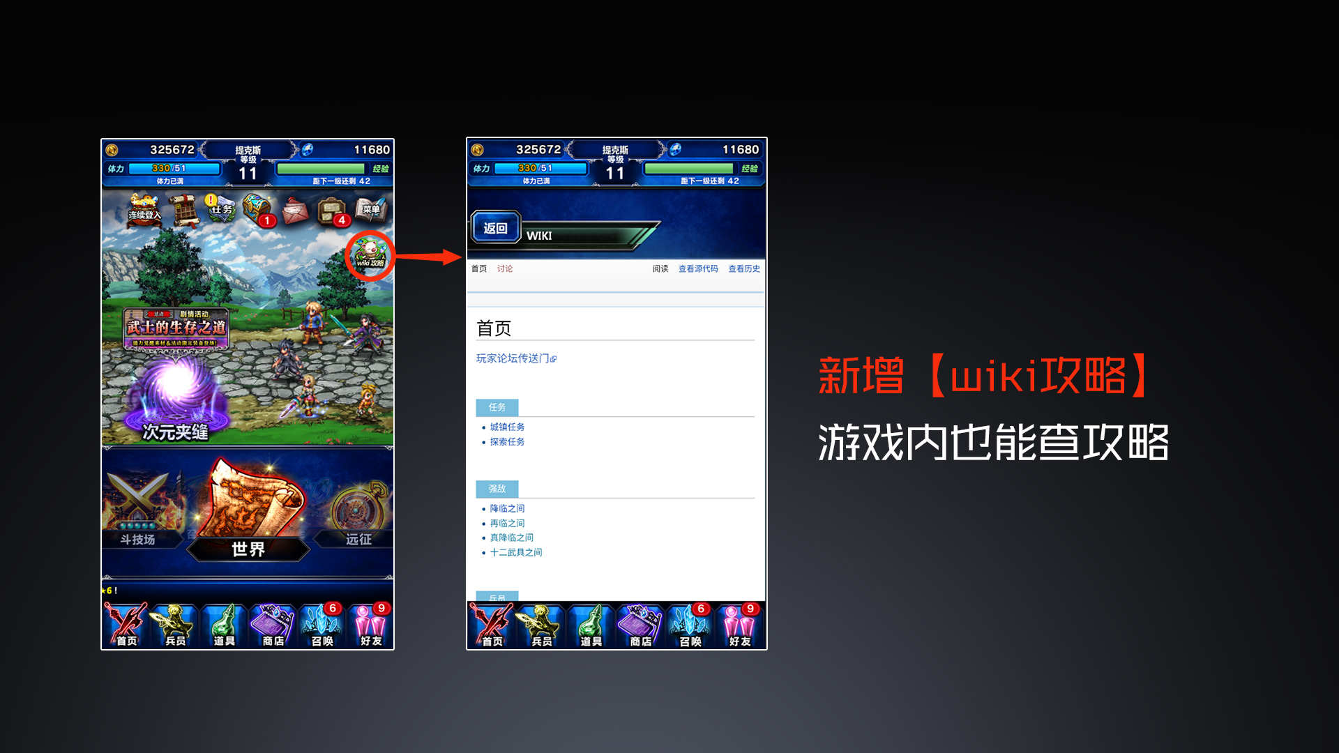 当对对碰遇上修改器，游戏乐趣的边界在哪里？