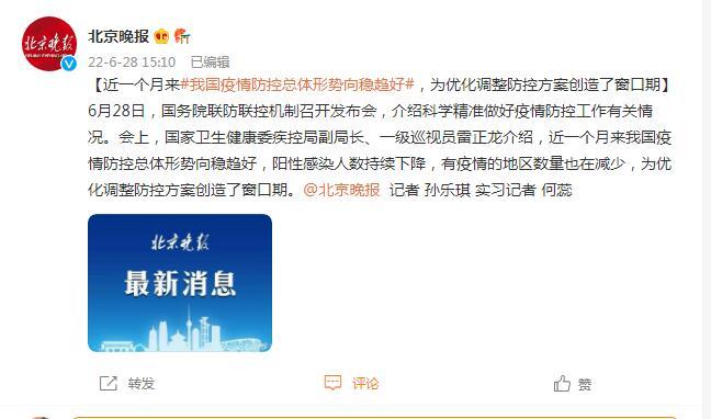 广州核酸阳性人数持续下降，防控措施显成效