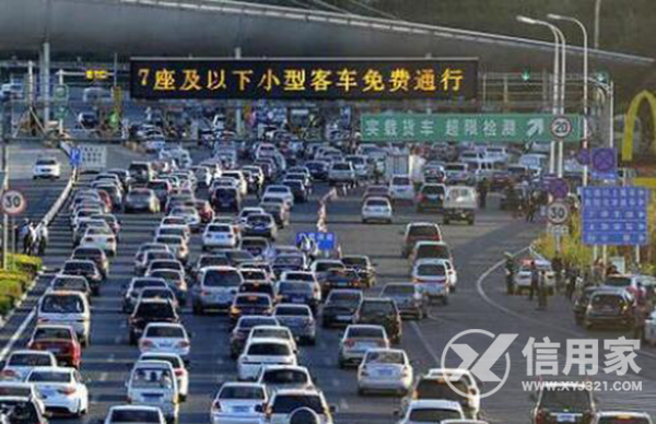 2020年春节全国高速公路免费通行时间详解