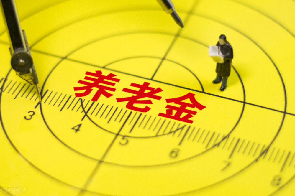 北京退休金上调计算公式解析，如何计算你的养老金增长？