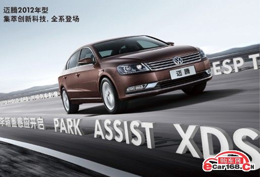 一汽大众轿车多少钱？从经济入门到高端旗舰，购车预算全解析