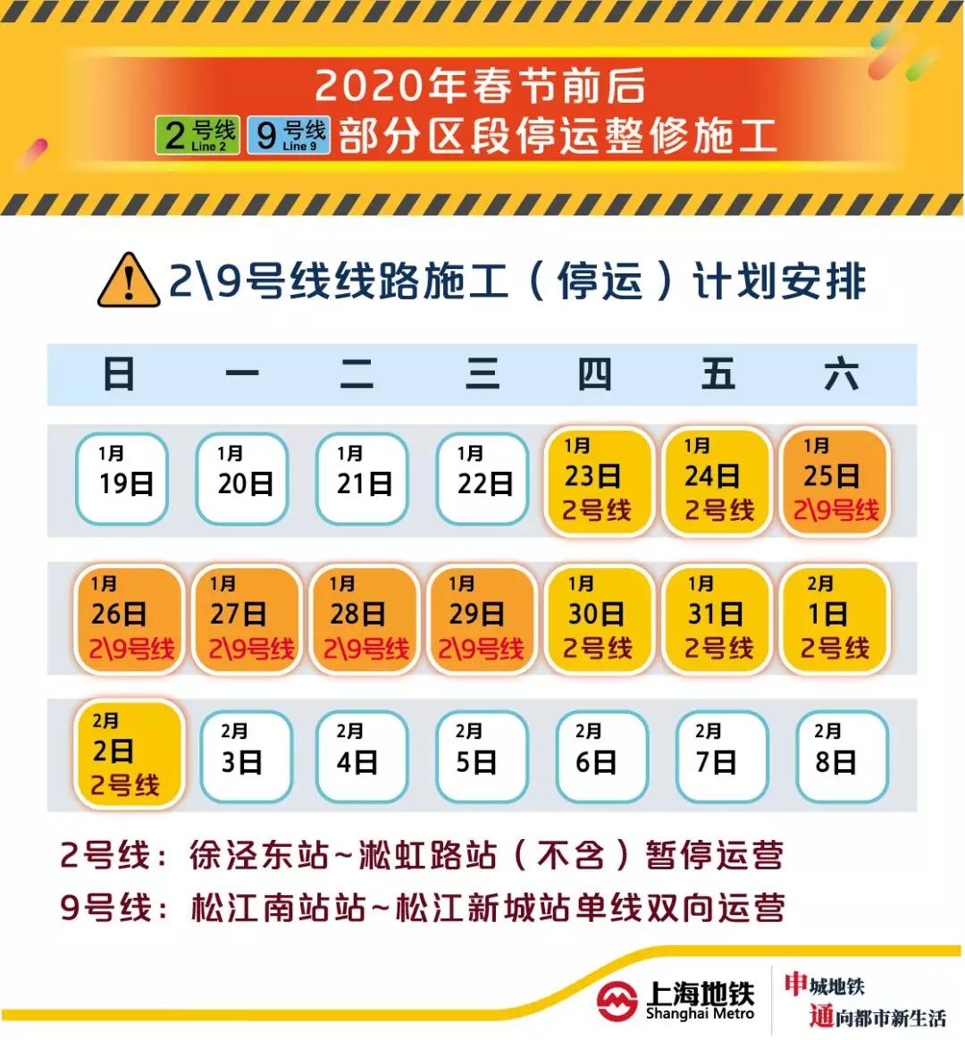 申通快递新年停运吗？春节服务安排详解
