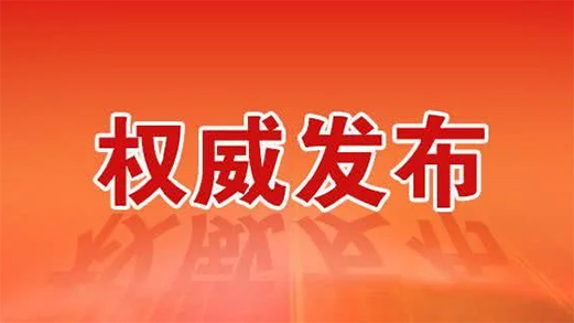 重庆疫情最新消息公布，防控措施升级，市民需加强防护