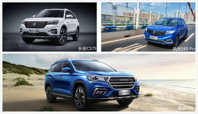 20万公认最好三款SUV，家用购车的不二之选