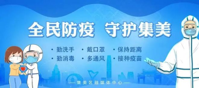 泉州新增3例确诊与1例无症状感染者，疫情防控再响警报