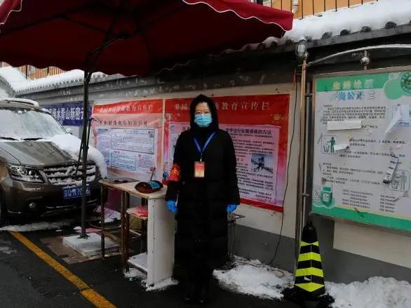 非必要不离京，谁审批谁负责，筑牢疫情防控责任防线