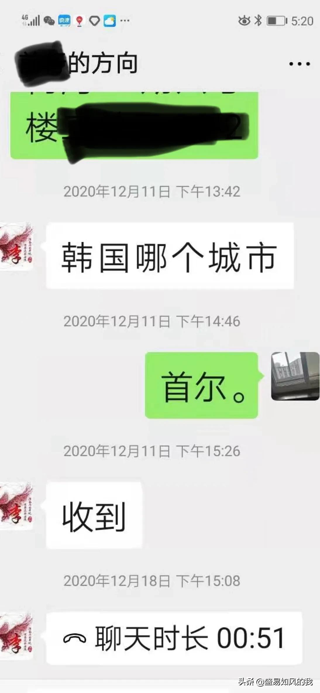 尹老太太事件处理结果公布，疫情防控中的警示与反思