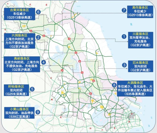 2025年元旦高速免费吗？最新政策解读与出行指南