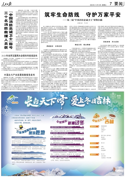 江苏苏州疫情通报，精准防控不松懈，筑牢防线护平安