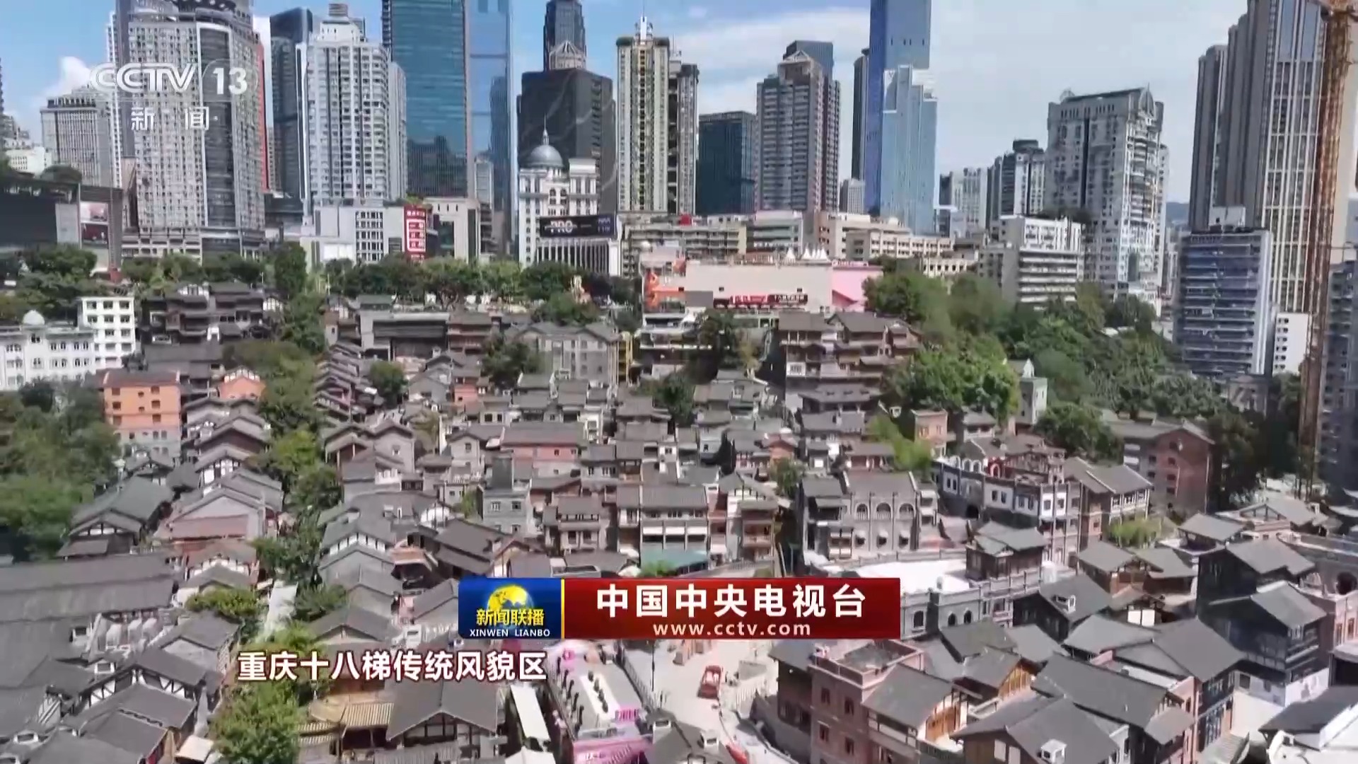 天津怎么了四川