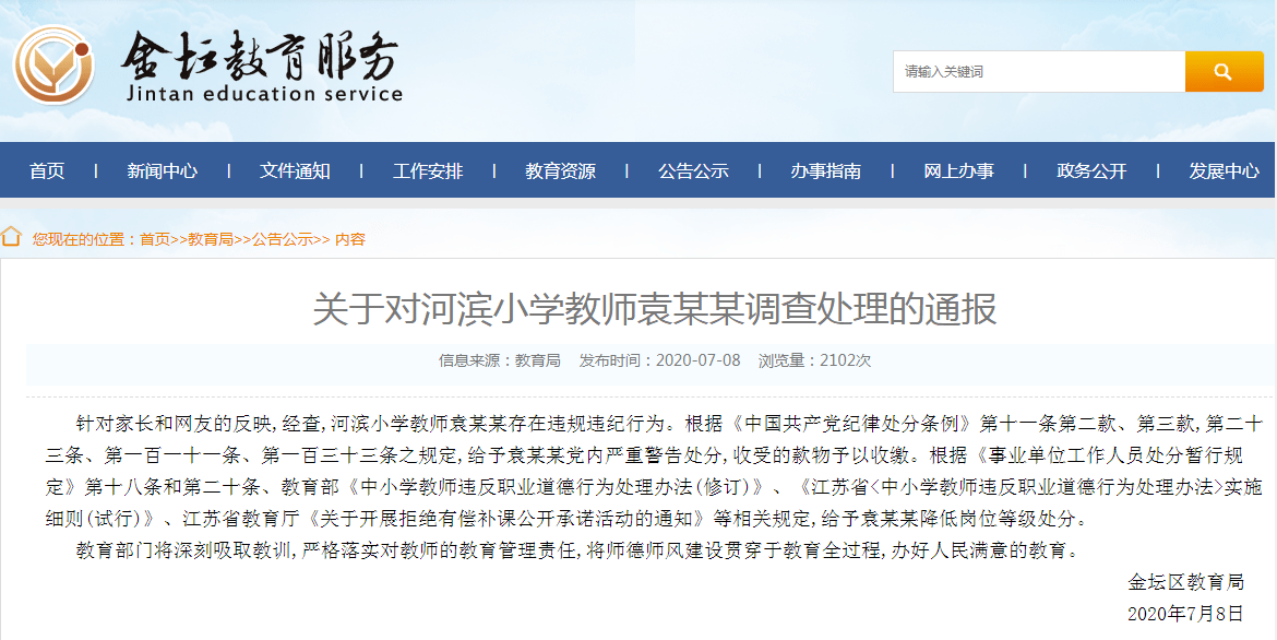 北京8人打牌5人确诊，疫情防控岂能儿戏？刑事案件警示漠视规则之痛