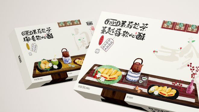 静佳包装，以匠心设计，守护每一份美好