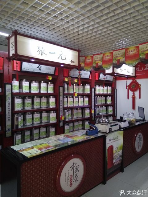 张一元廊坊店地址列表，轻松找到您身边的茶香