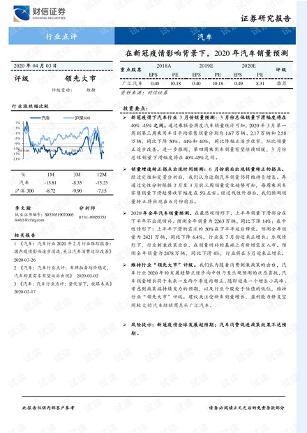美国新冠确诊破3458万例，疫情阴影下的反思与前行