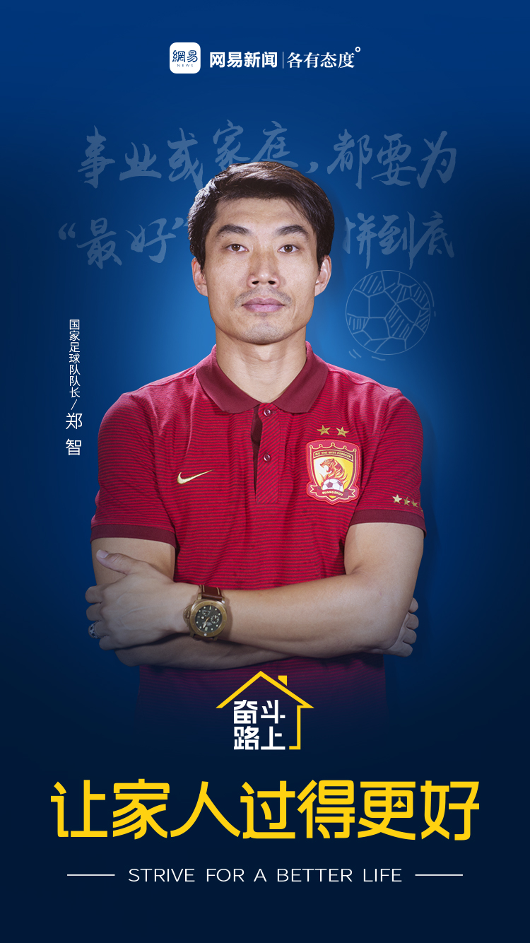 钟惟德上节目引热议，名门之后，更应是德才之范