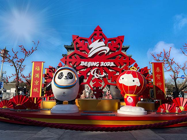 冬奥会的举办周期，四年一度的冰雪盛宴