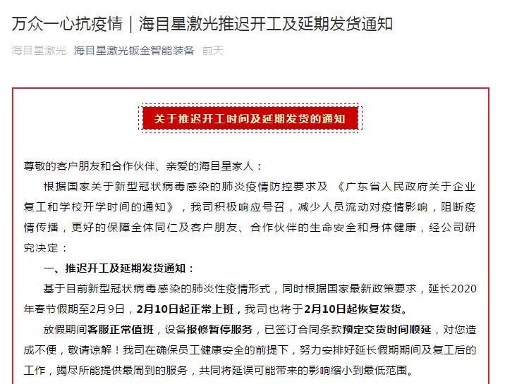 纾困解难,共克时艰—详解南昌疫情期间社保减免优惠政策 纾困解难,共克时艰—详解南昌疫情期间社保减免优惠政策