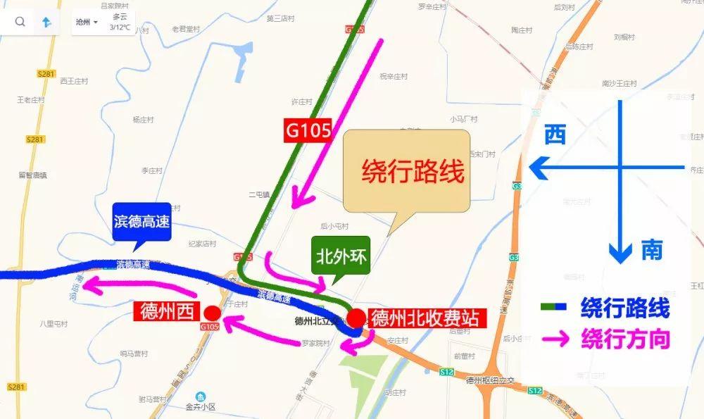 21年元旦高速免费吗？出行前必看攻略