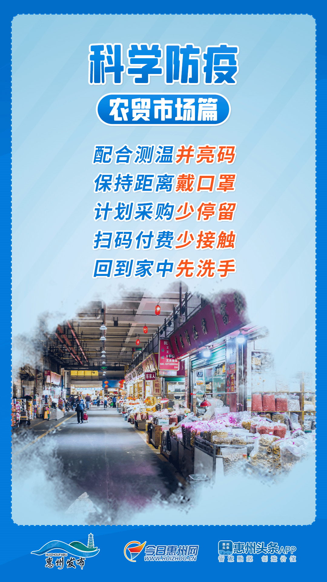 鸡西疫情紧急升级，今日起全面封城，市民齐心共筑防疫屏障