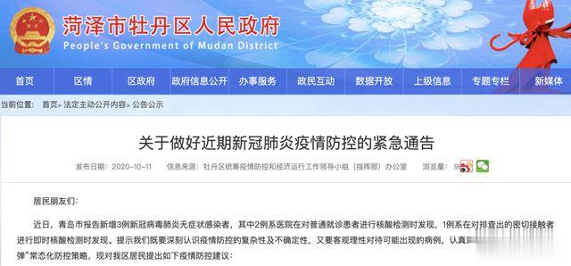 河北公布最新死亡病例详情 专家提醒重点人群加强防护