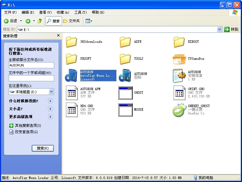 Ghost Win7安装卡在70%原因分析与解决方案全攻略