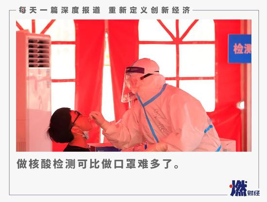 还用做核酸吗？后疫情时代的思考与选择