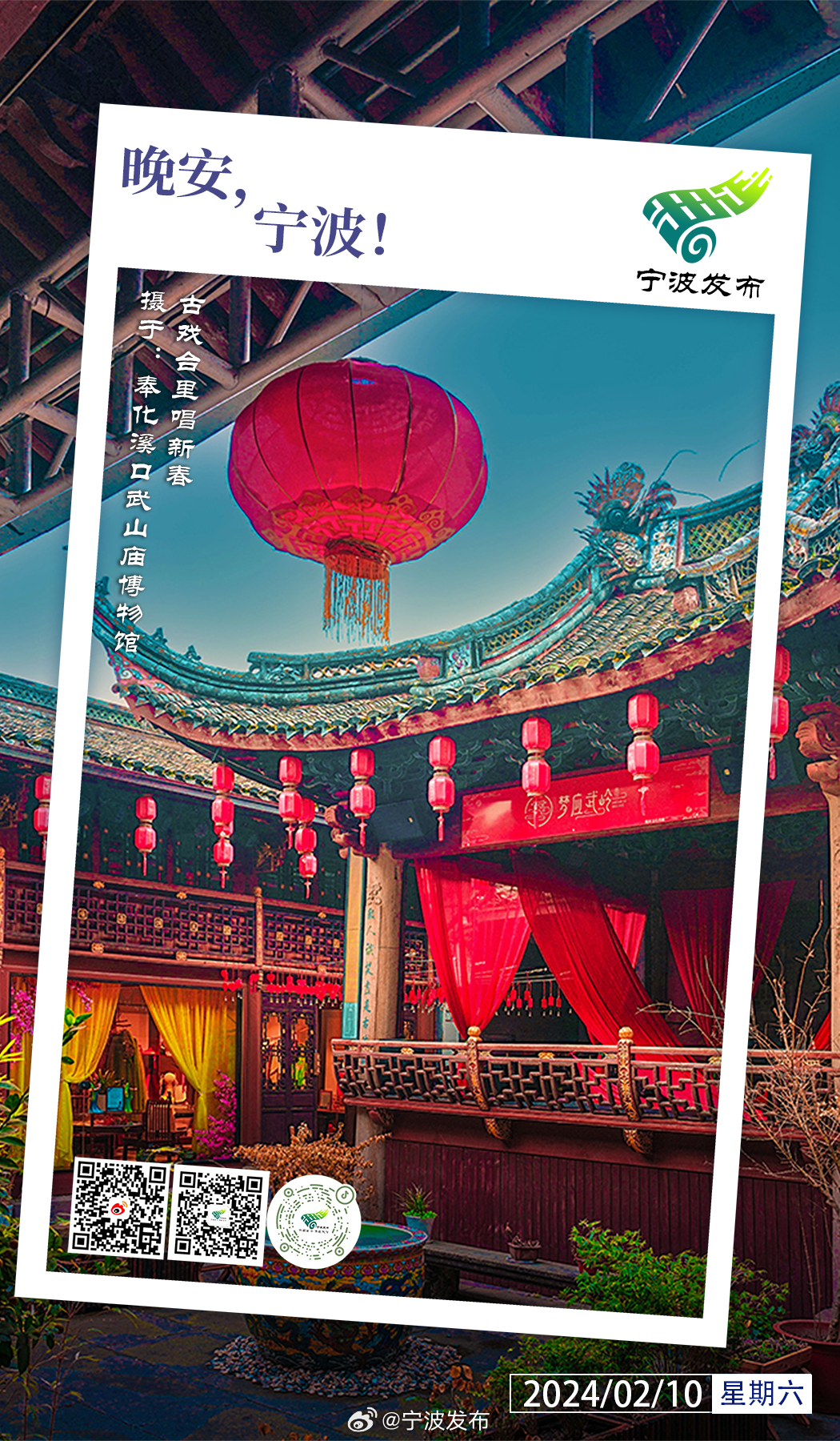 宁波艾灸馆有几家？探寻传统养生之地的分布与选择