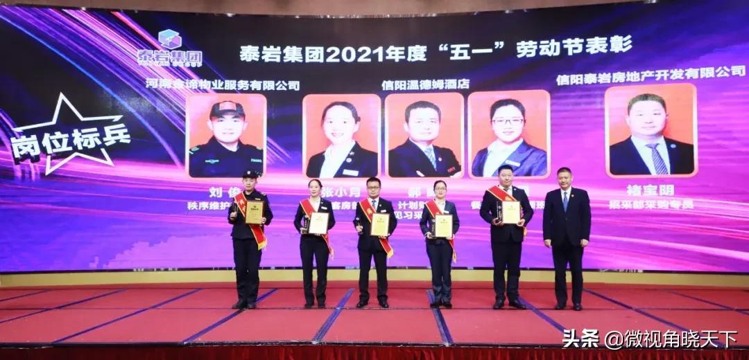 五一劳动节，2021年法定节假日回顾与意义