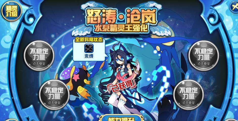 赛尔号S雷伊陀螺拆卸指南,轻松拆解,避免损坏! 赛尔号S雷伊陀螺拆卸指南,轻松拆解,避免损坏!